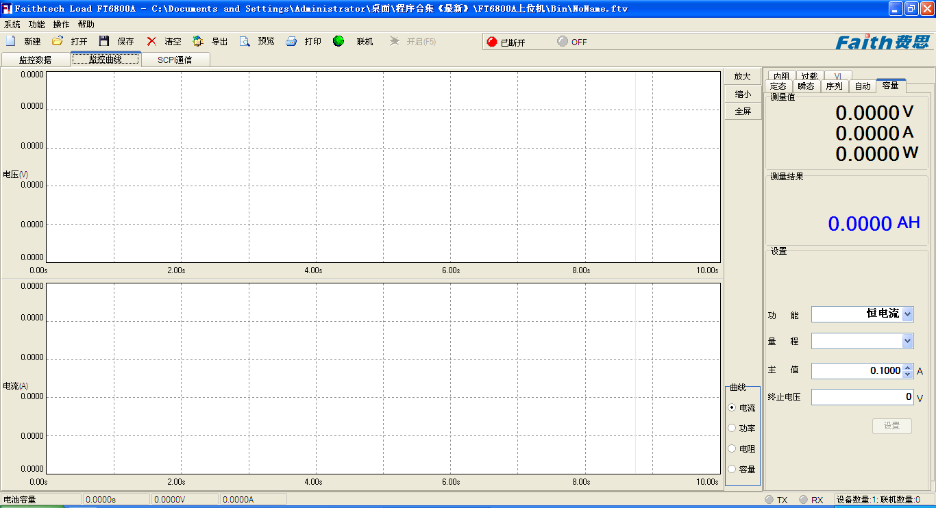 費思產品應用之：模擬電池特性測試