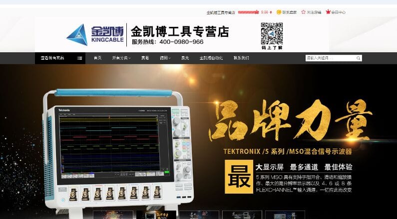 金凱博雙11戰(zhàn)績(jī)輝煌：京東專營(yíng)店銷(xiāo)量奪冠