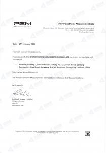 英國PEM授權代理證書